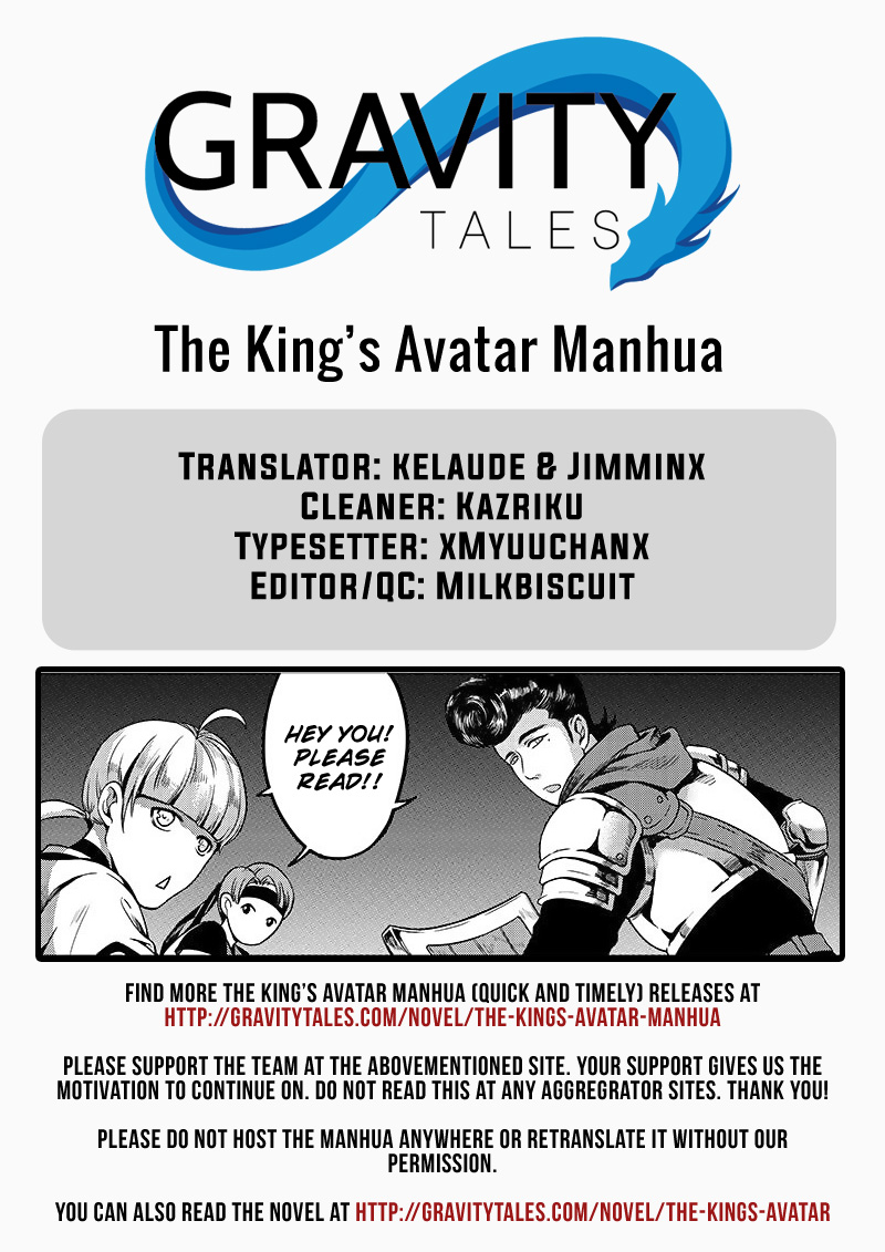 The King's Avatar Chapter 30.1 1